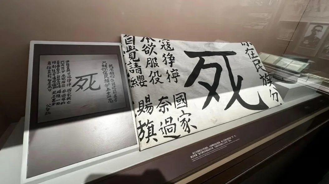 川军抗战死字旗展陈近景
